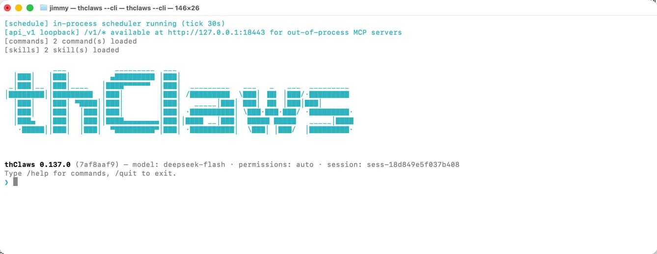 The CLI REPL on launch — startup lines, the banner with version, model, permission mode and session id, then the > prompt