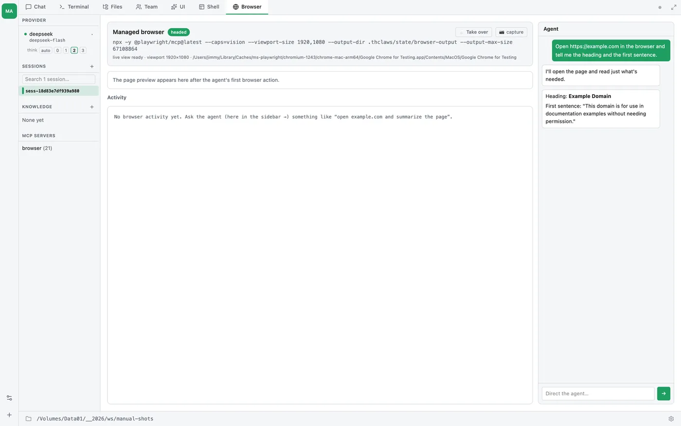 Browser tab — the managed browser's status line, the page preview, the activity log, and an Agent panel that shares the Chat tab's conversation