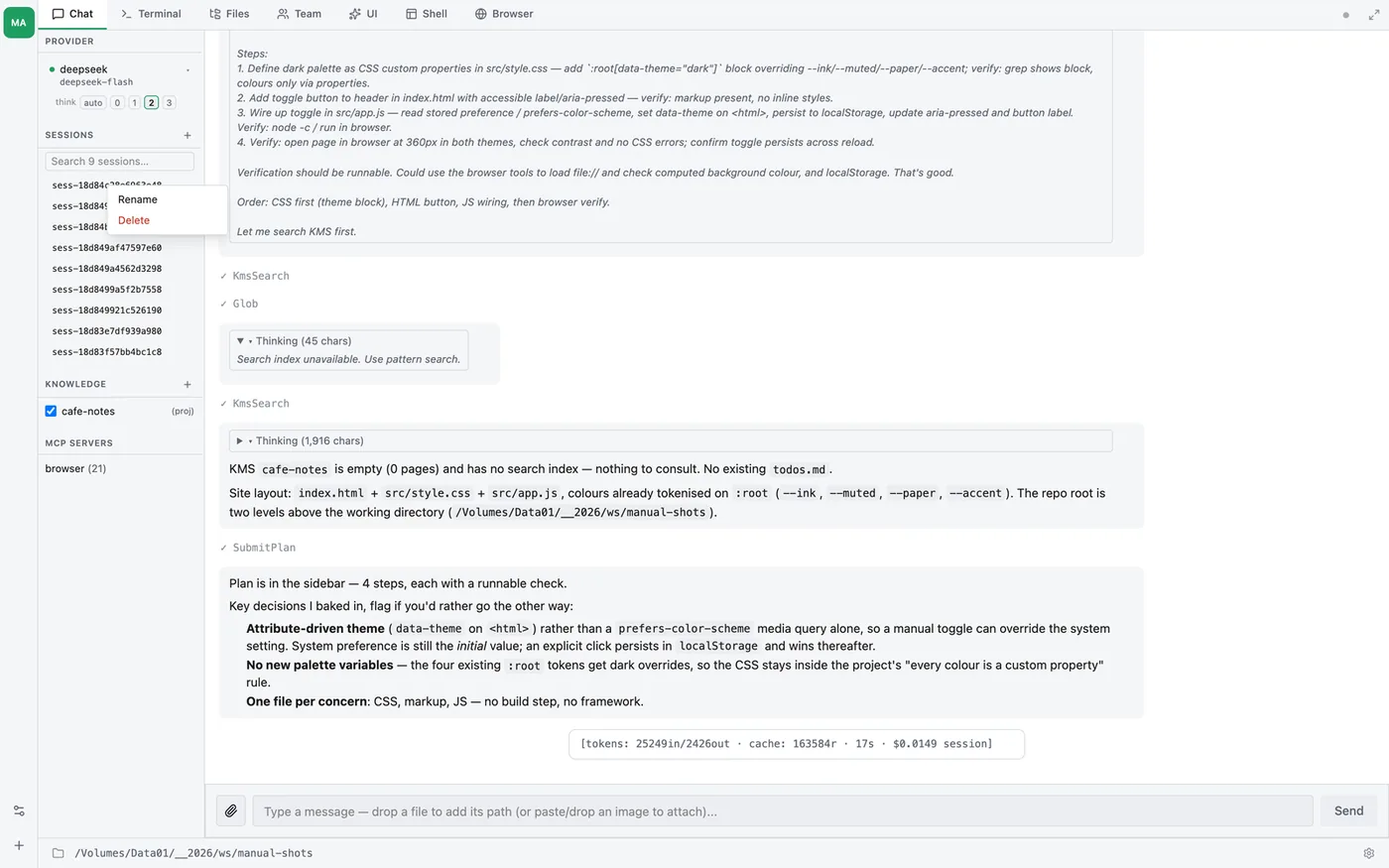 Sessions ใน sidebar — คลิกขวาที่เซสชันหนึ่งรายการเพื่อเปิดเมนูของมัน